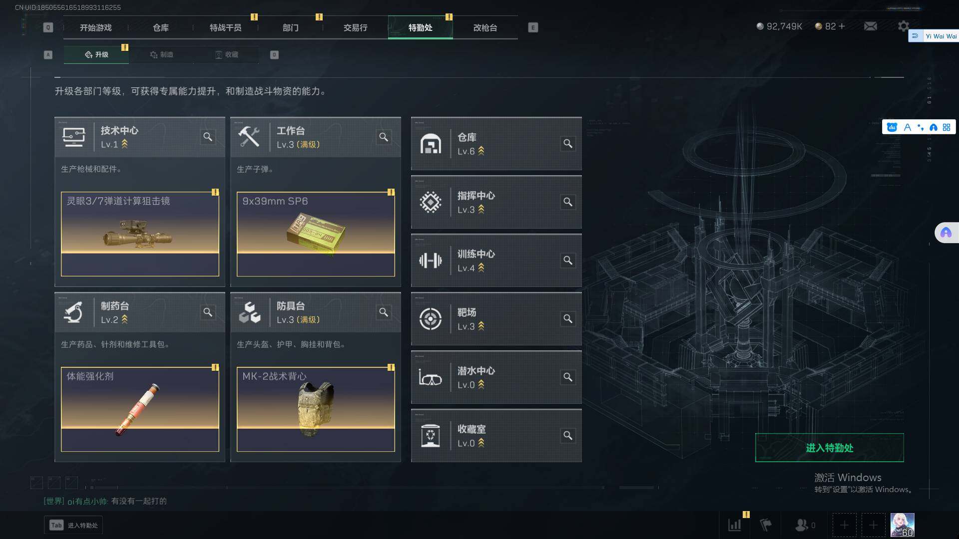 SJZQM356455三角洲行动账号详情图8 SJZQM356455三角洲行动账号详情图8