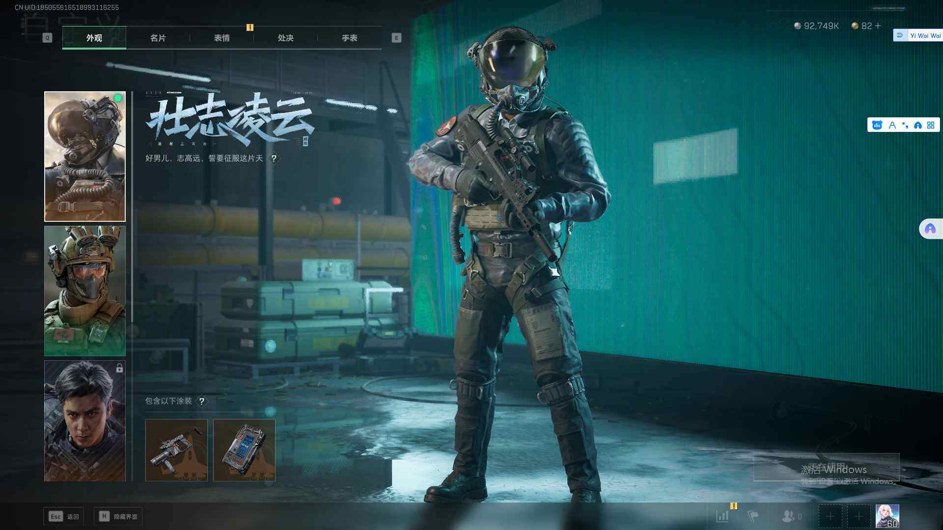 SJZQM356455三角洲行动账号详情图12 SJZQM356455三角洲行动账号详情图12