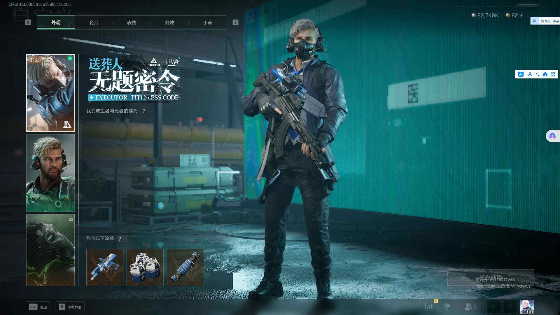 SJZQM356455三角洲行动账号详情图13 SJZQM356455三角洲行动账号详情图13