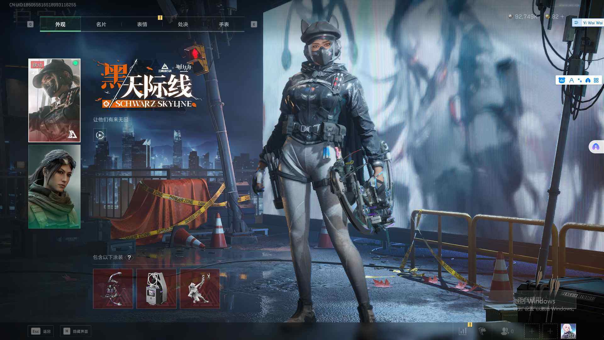 SJZQM356455三角洲行动账号详情图11 SJZQM356455三角洲行动账号详情图11