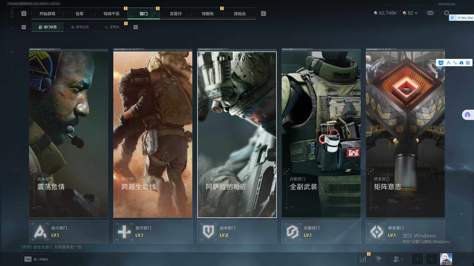 SJZQM356455三角洲行动账号详情图25 SJZQM356455三角洲行动账号详情图25