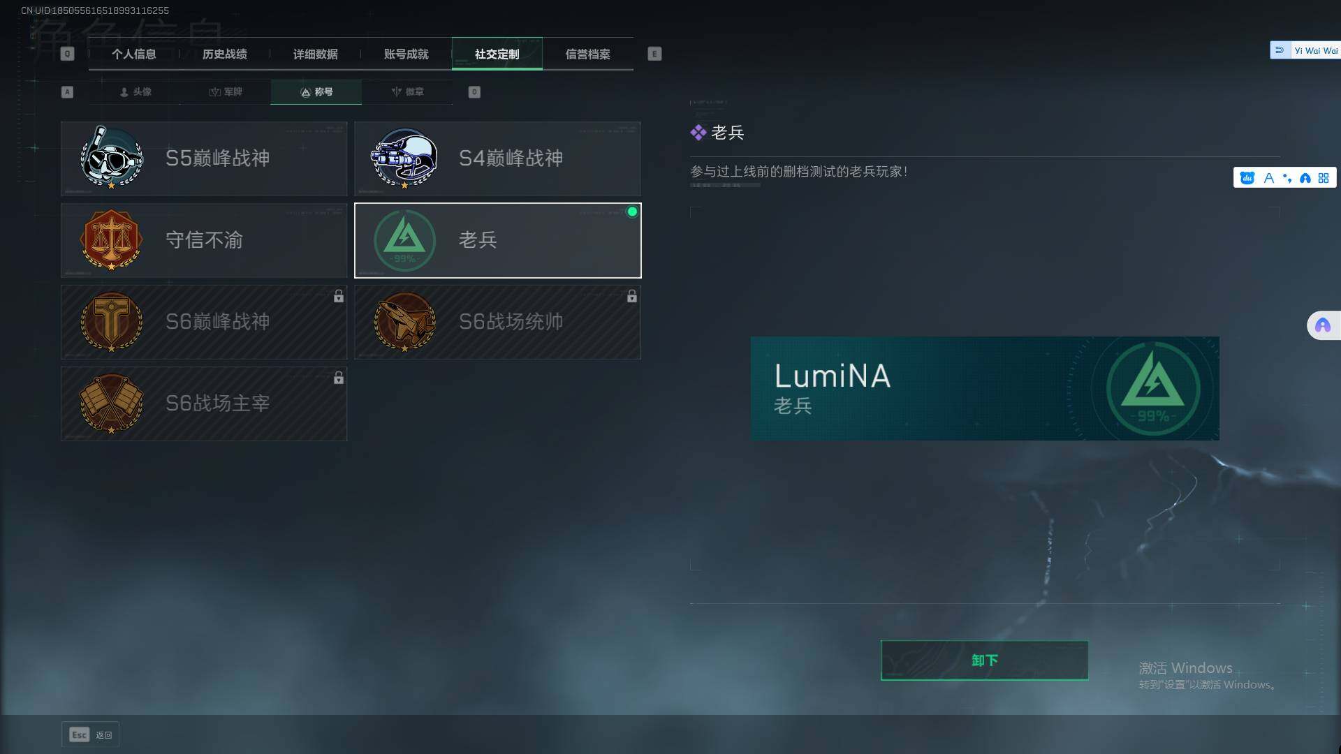 SJZQM356455三角洲行动账号详情图6 SJZQM356455三角洲行动账号详情图6