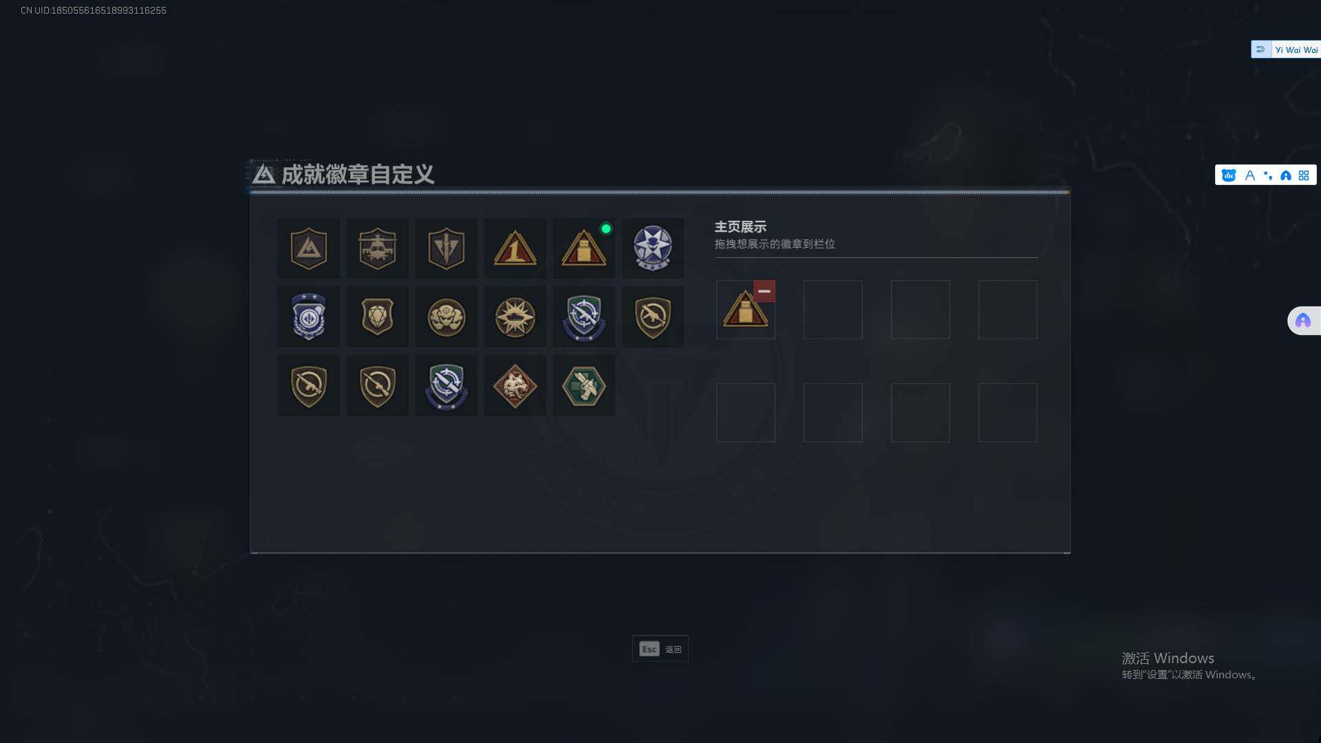 SJZQM356455三角洲行动账号详情图7 SJZQM356455三角洲行动账号详情图7