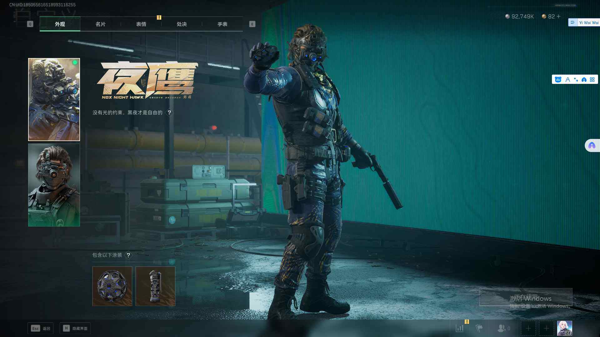 SJZQM356455三角洲行动账号详情图14 SJZQM356455三角洲行动账号详情图14