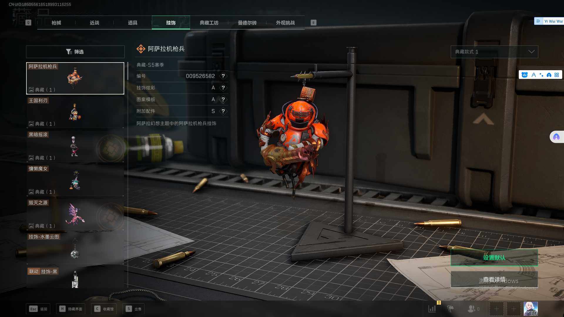 SJZQM356455三角洲行动账号详情图28 SJZQM356455三角洲行动账号详情图28