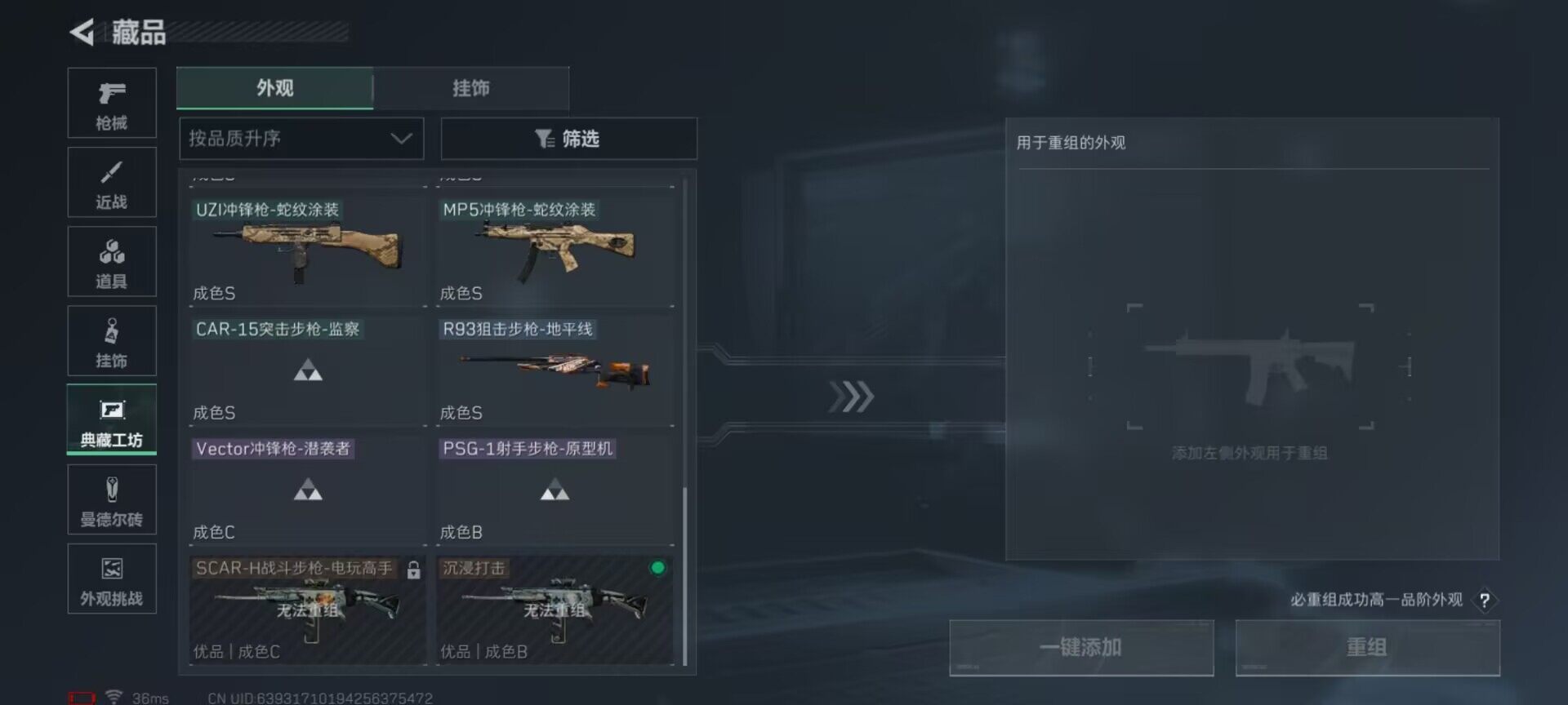 SJZEY356193三角洲行动账号详情图5 SJZEY356193三角洲行动账号详情图5