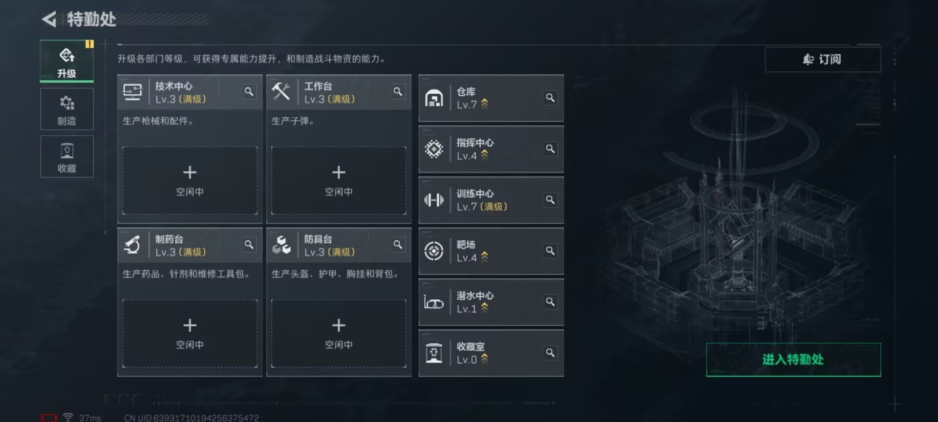 SJZEY356193三角洲行动账号详情图9 SJZEY356193三角洲行动账号详情图9