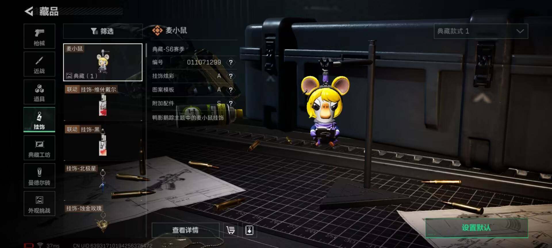 SJZEY356193三角洲行动账号详情图10 SJZEY356193三角洲行动账号详情图10