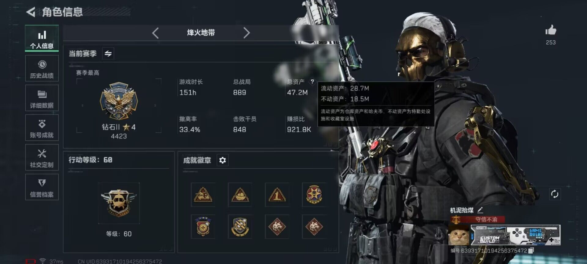 SJZEY356193三角洲行动账号详情图11 SJZEY356193三角洲行动账号详情图11