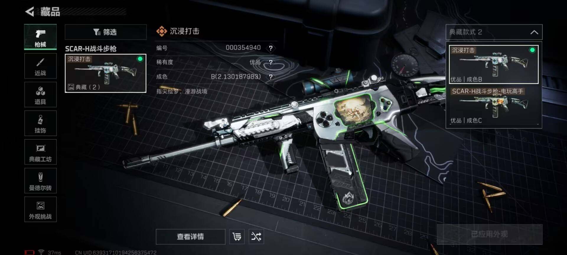 SJZEY356193三角洲行动账号详情图12 SJZEY356193三角洲行动账号详情图12