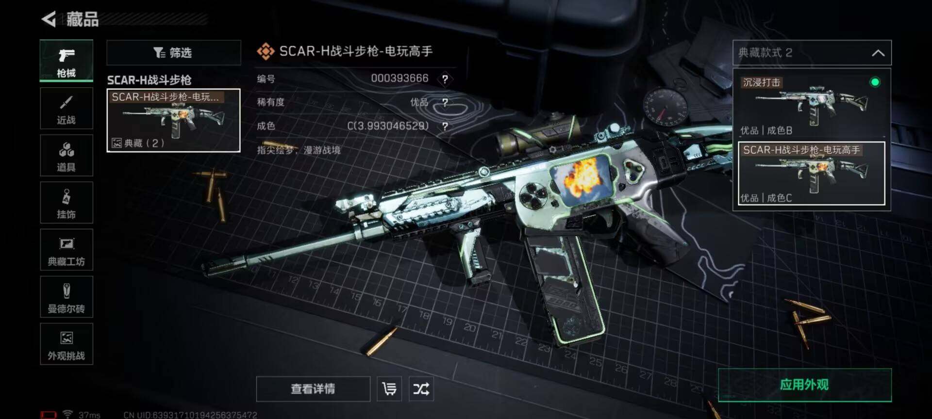 SJZEY356193三角洲行动账号详情图17 SJZEY356193三角洲行动账号详情图17