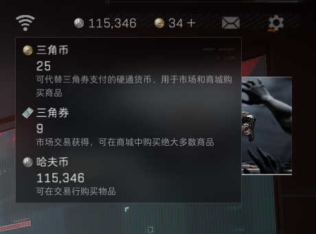 SJZQM356450三角洲行动账号详情图4