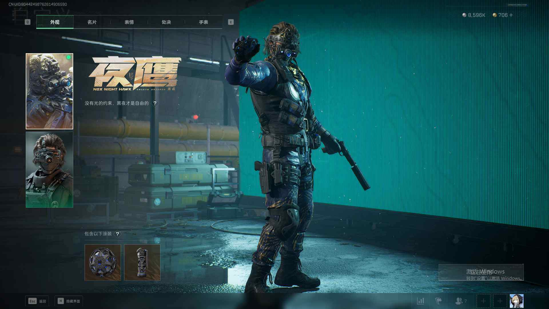 SJZQM355977三角洲行动账号详情图11