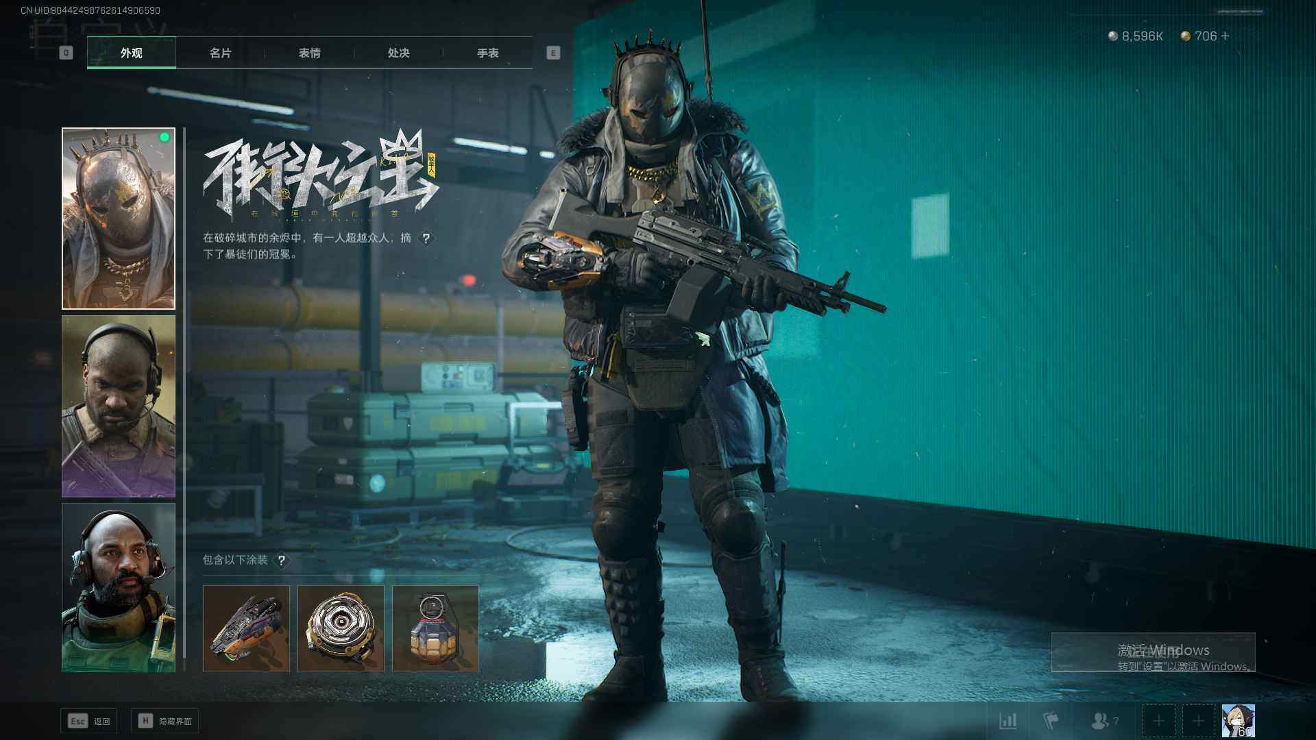 SJZQM355977三角洲行动账号详情图12