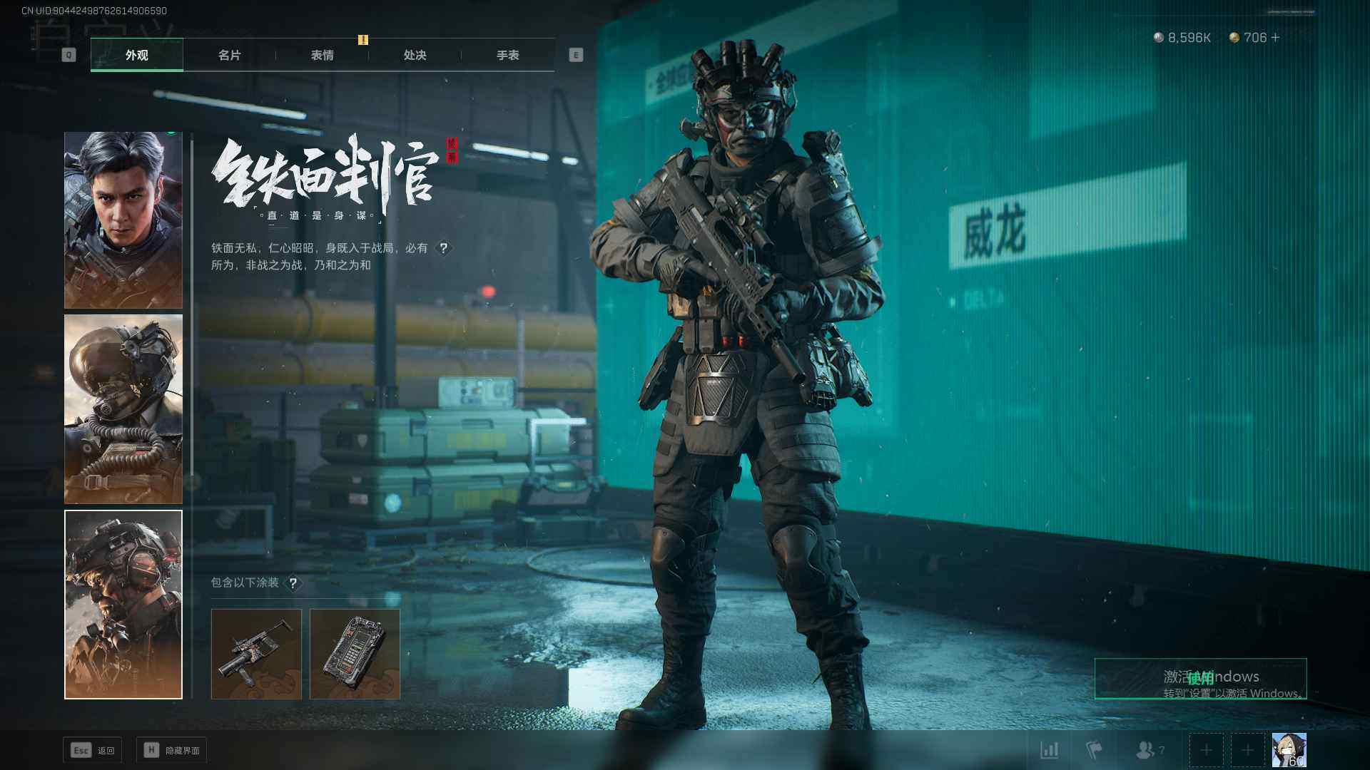 SJZQM355977三角洲行动账号详情图13