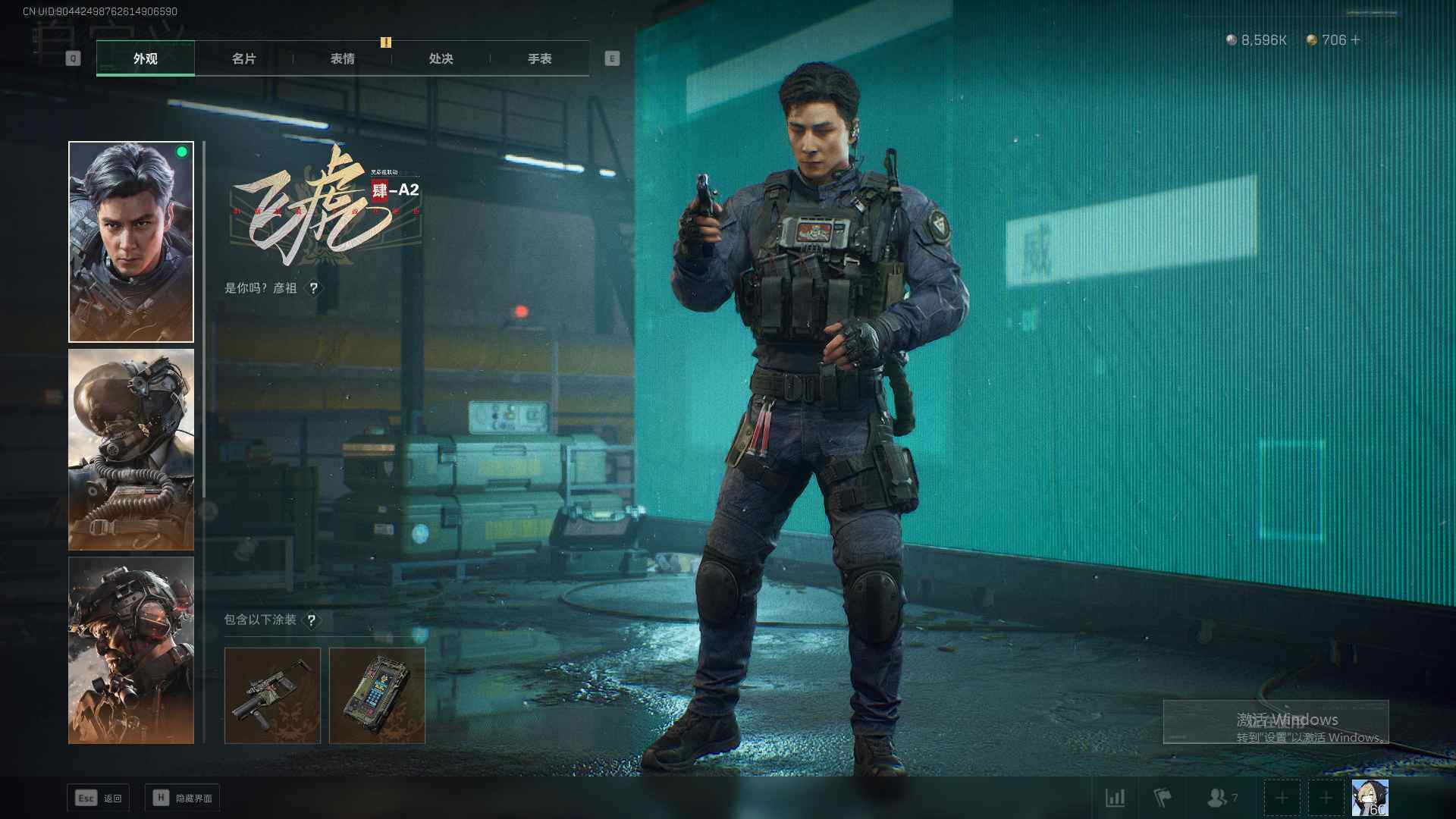 SJZQM355977三角洲行动账号详情图9