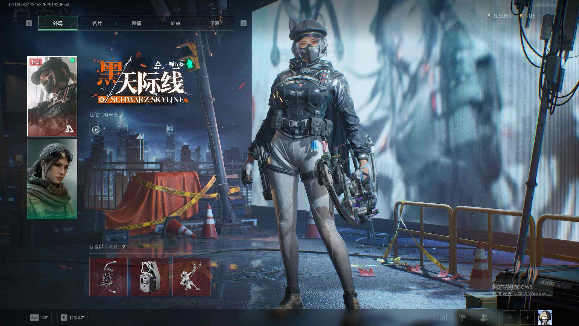 SJZQM355977三角洲行动账号详情图8