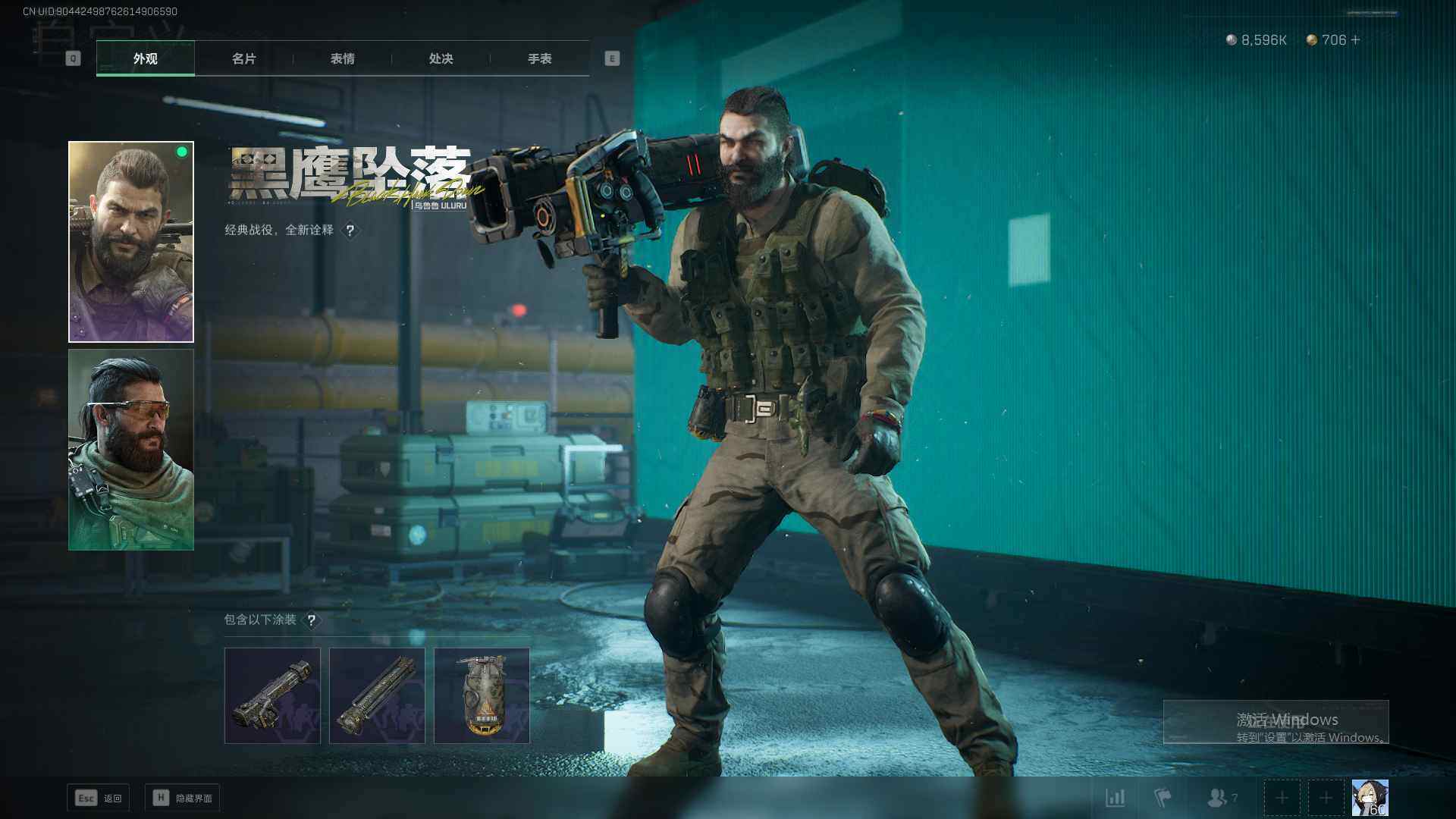 SJZQM355977三角洲行动账号详情图14