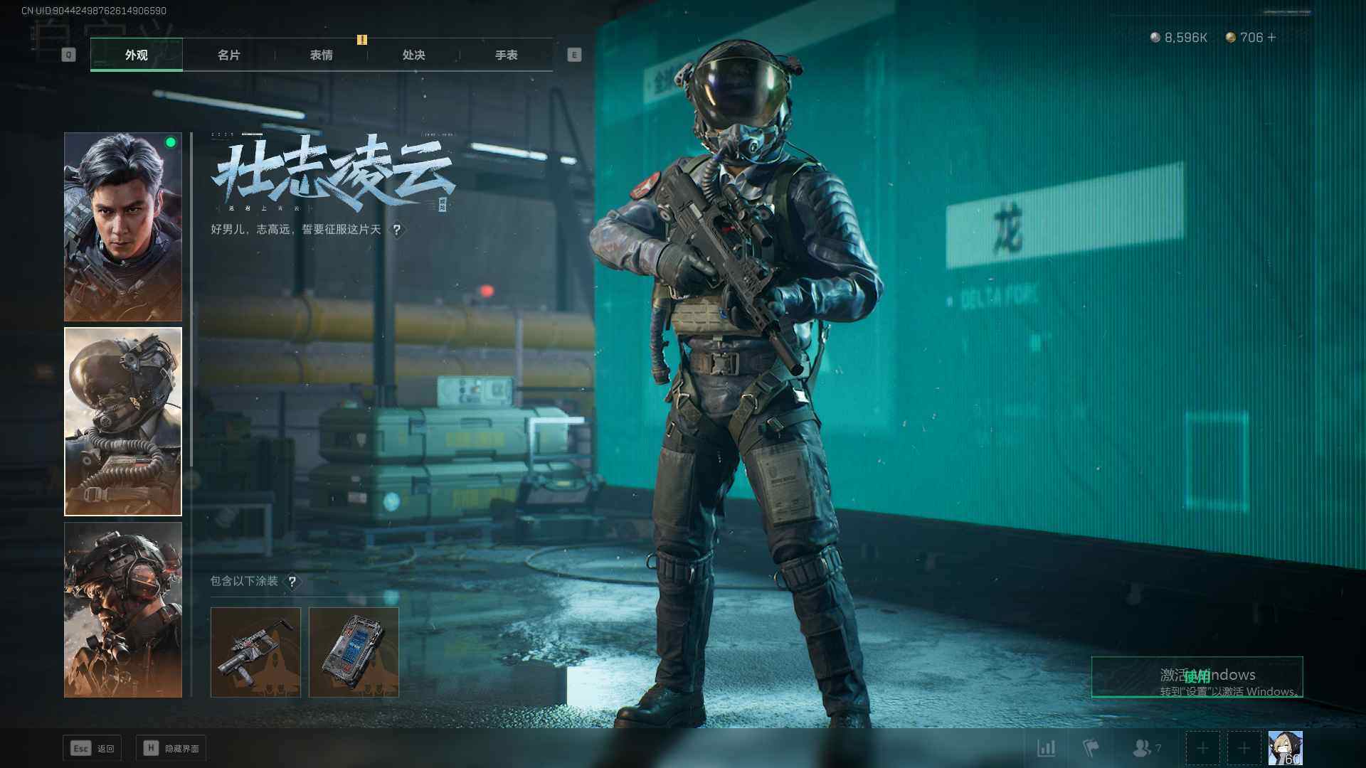 SJZQM355977三角洲行动账号详情图15