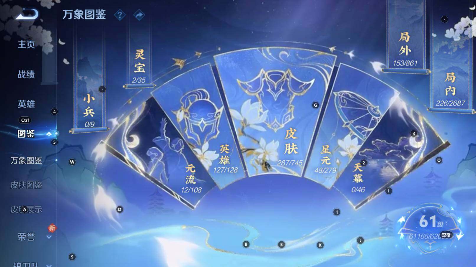 WZCMW3368965王者荣耀账号详情图8