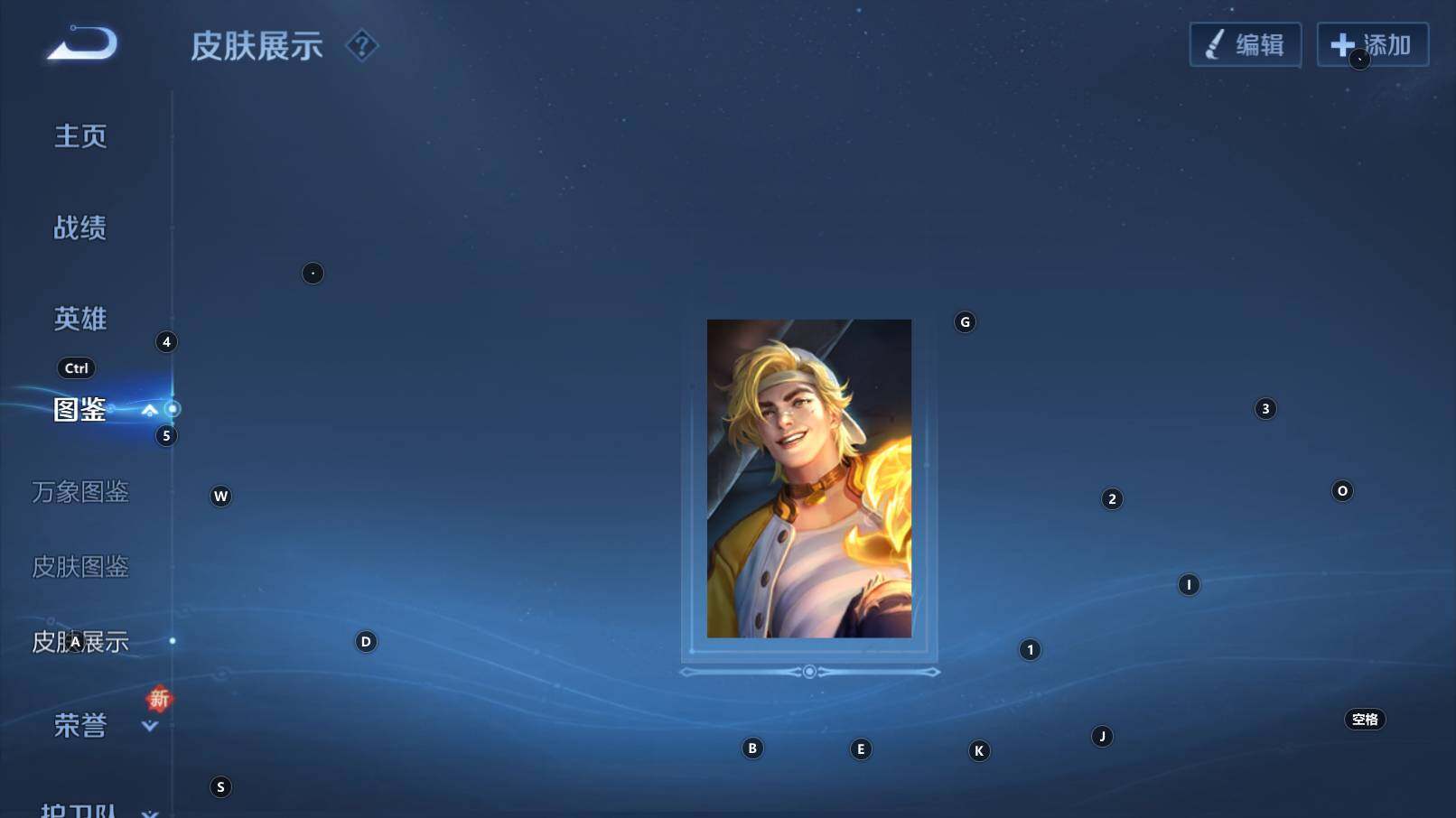 WZCMW3368965王者荣耀账号详情图10