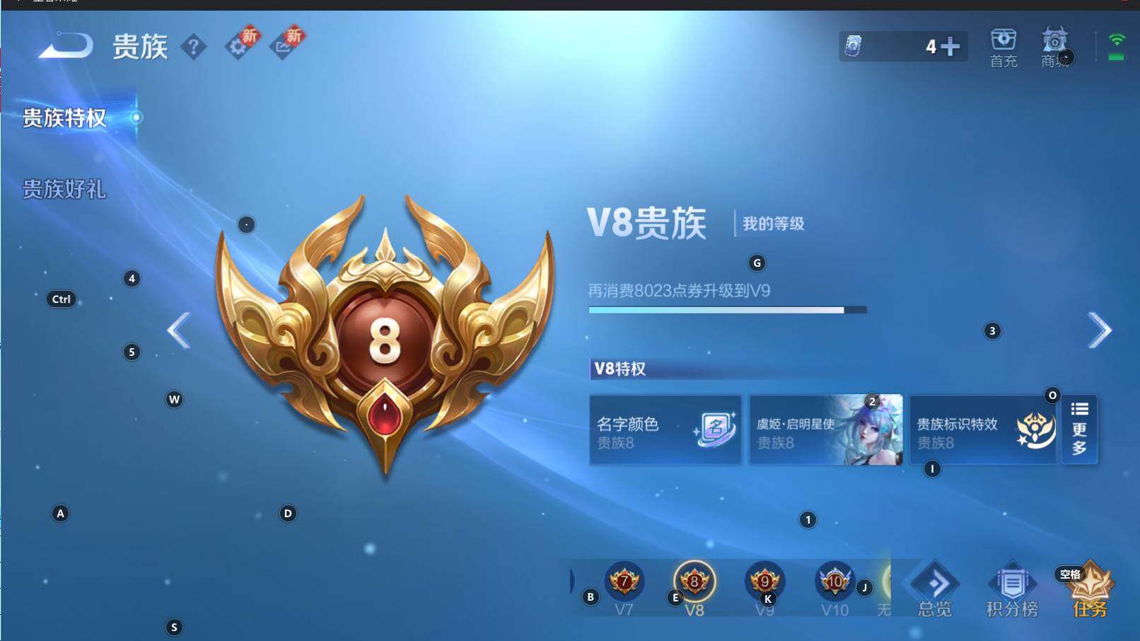 WZCMW3368965王者荣耀账号详情图14