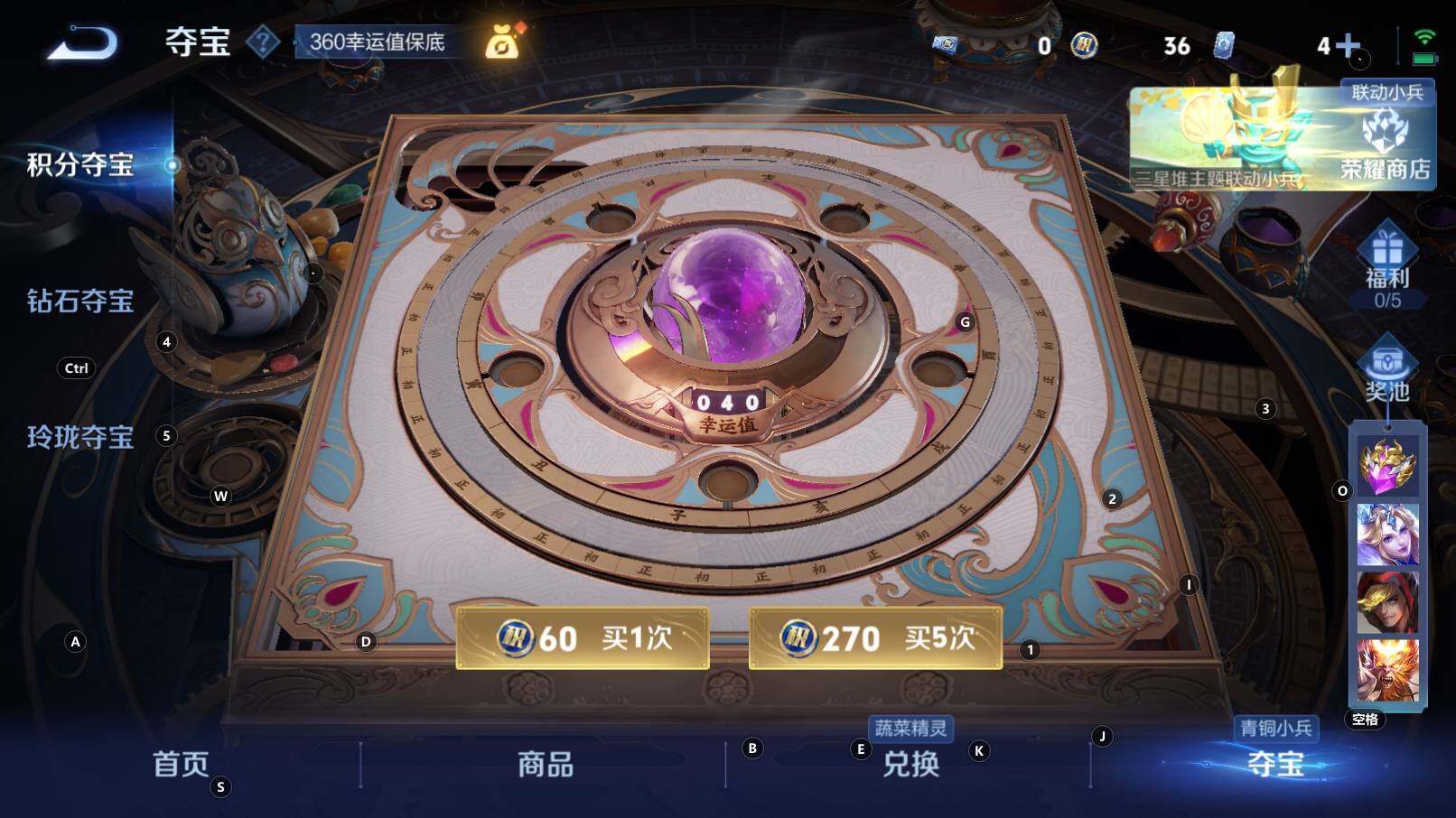 WZCMW3368965王者荣耀账号详情图16