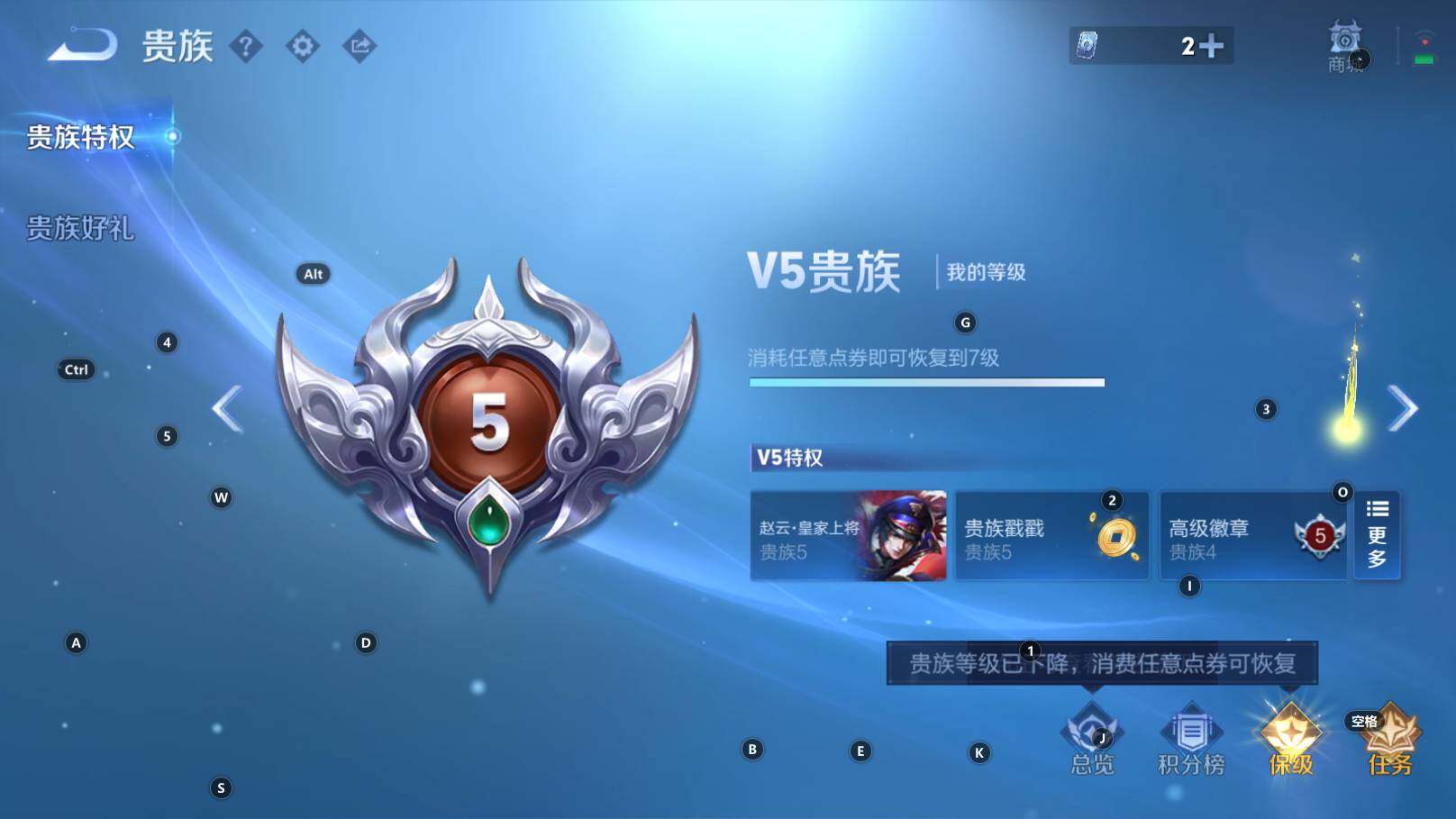 WZCMW3353689王者荣耀账号详情图6 WZCMW3353689王者荣耀账号详情图6