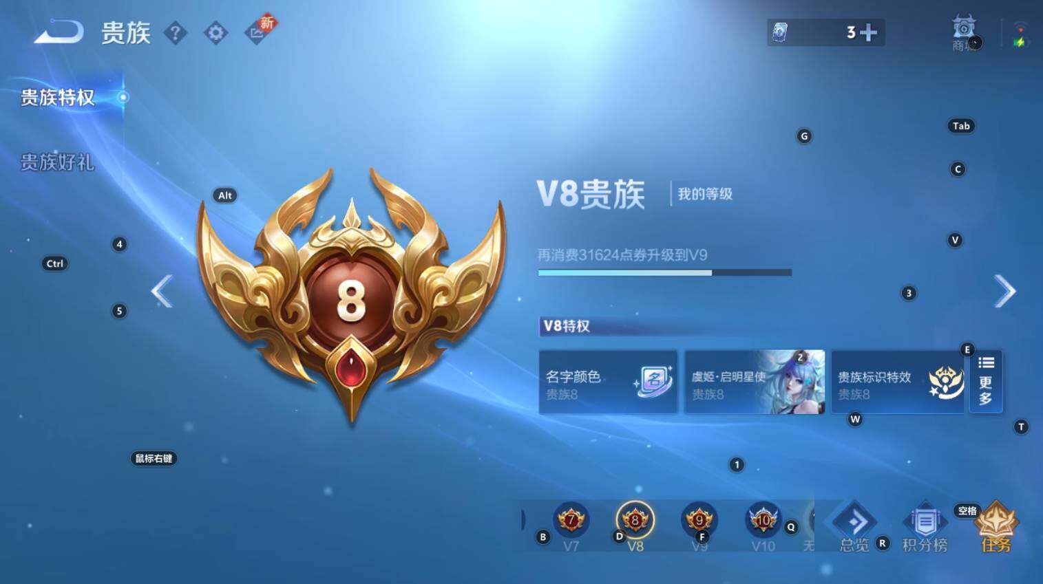 WZCMW3368967王者荣耀账号详情图6 WZCMW3368967王者荣耀账号详情图6