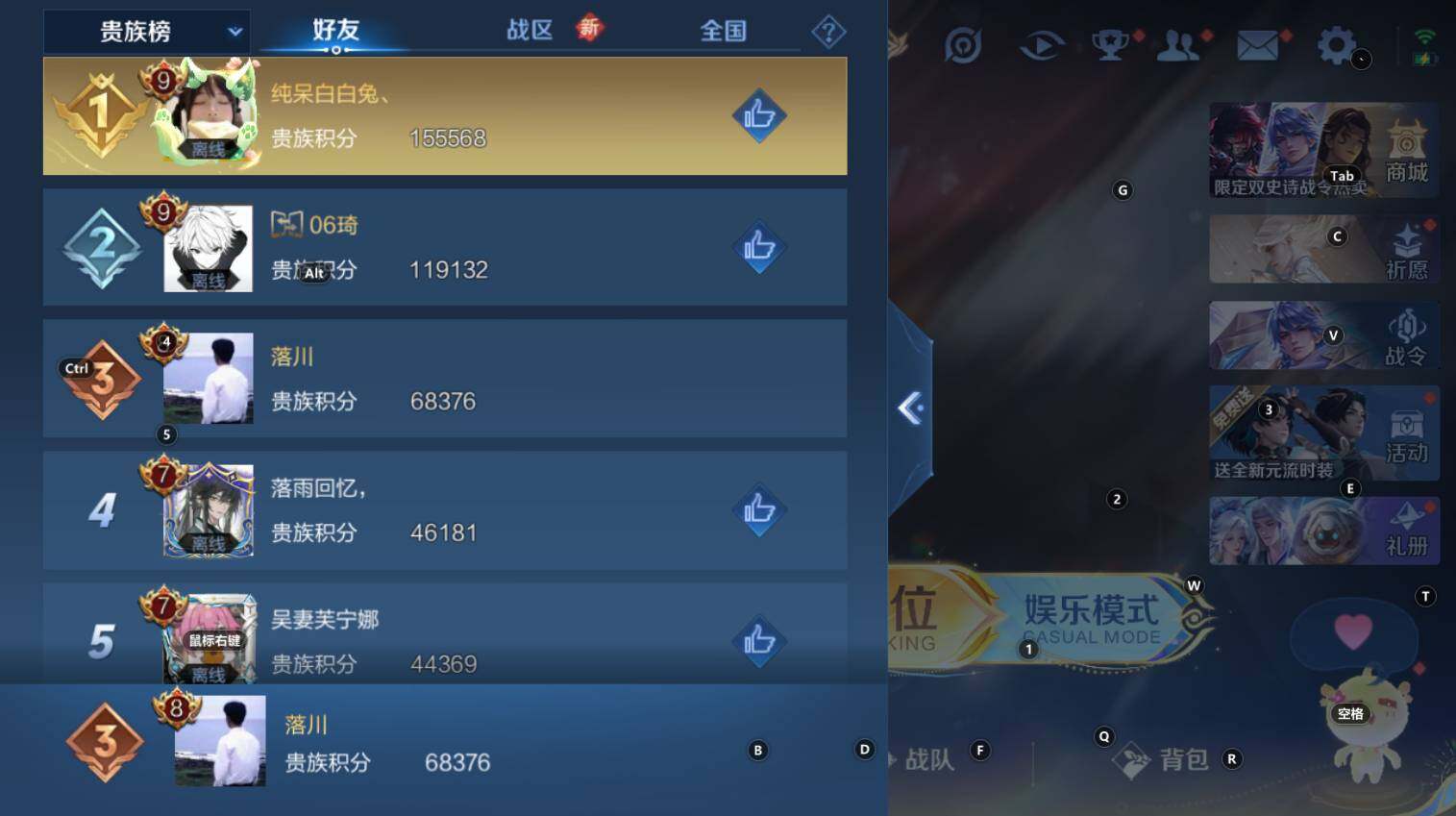 WZCMW3368967王者荣耀账号详情图8 WZCMW3368967王者荣耀账号详情图8