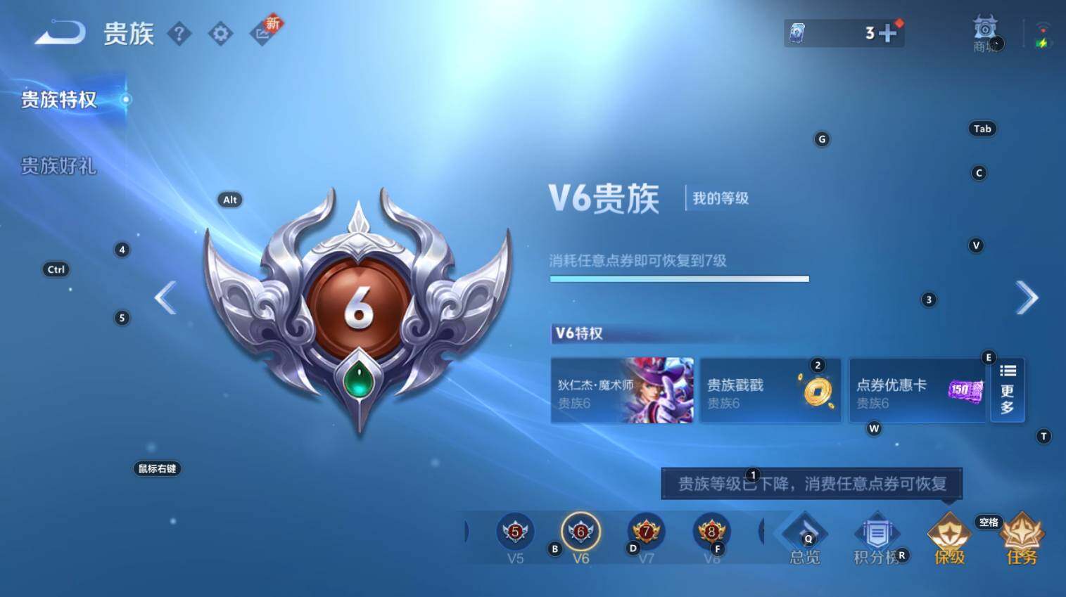 WZCMW3353717王者荣耀账号详情图5