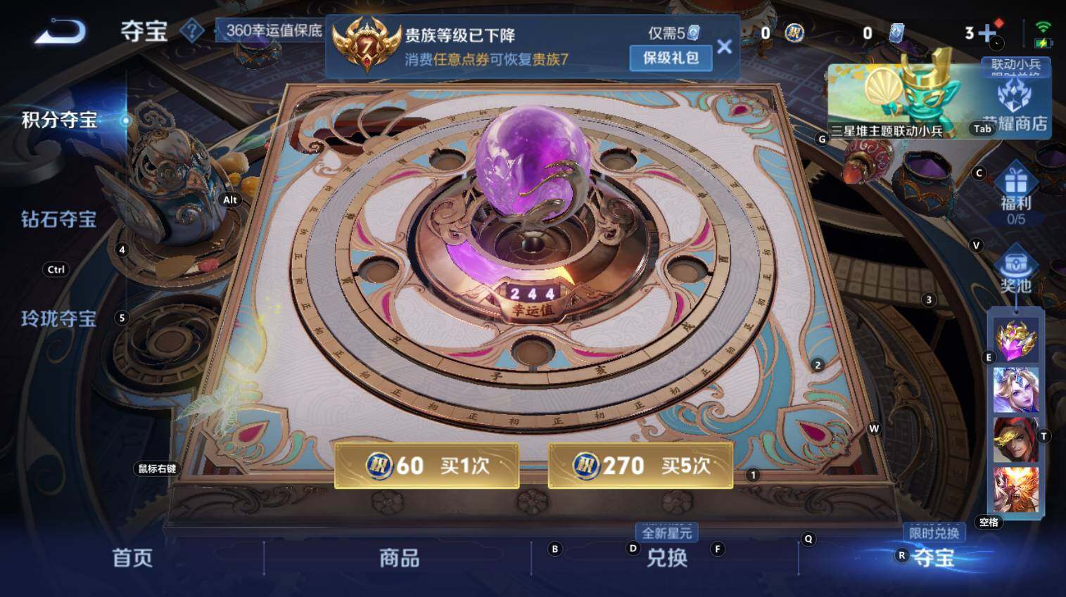 WZCMW3353717王者荣耀账号详情图15