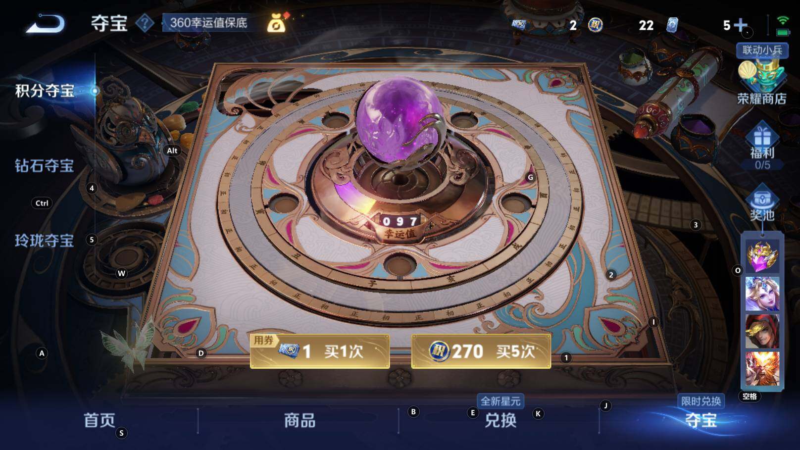 WZCMW3353725王者荣耀账号详情图10