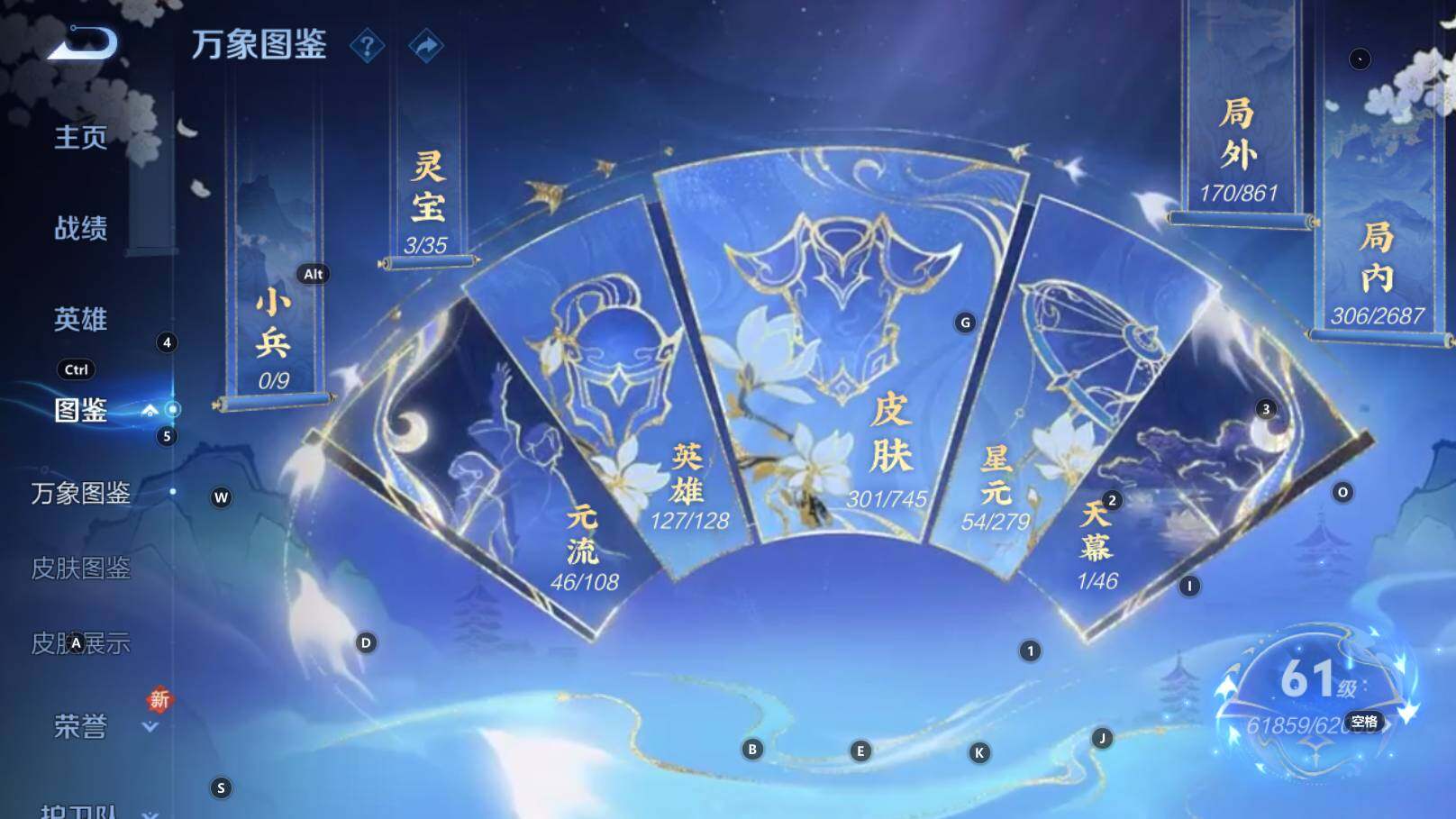 WZCMW3353725王者荣耀账号详情图14