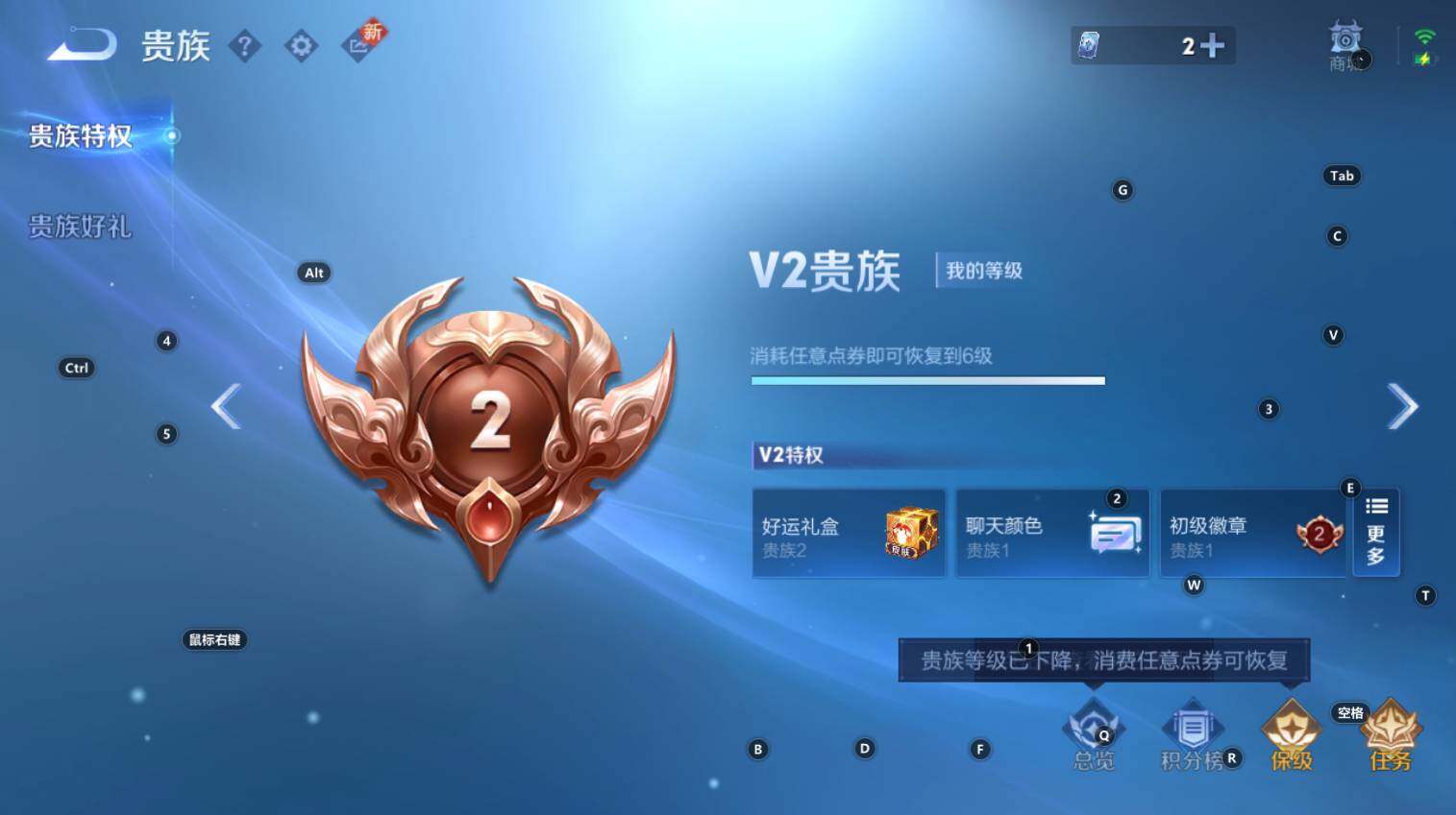 WZCMW3353740王者荣耀账号详情图5