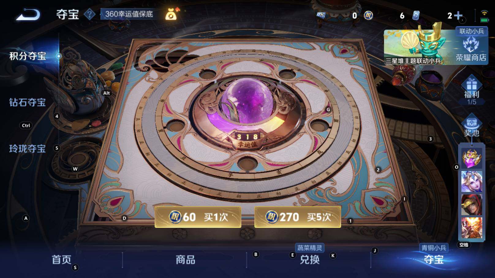 WZCMW3353741王者荣耀账号详情图10