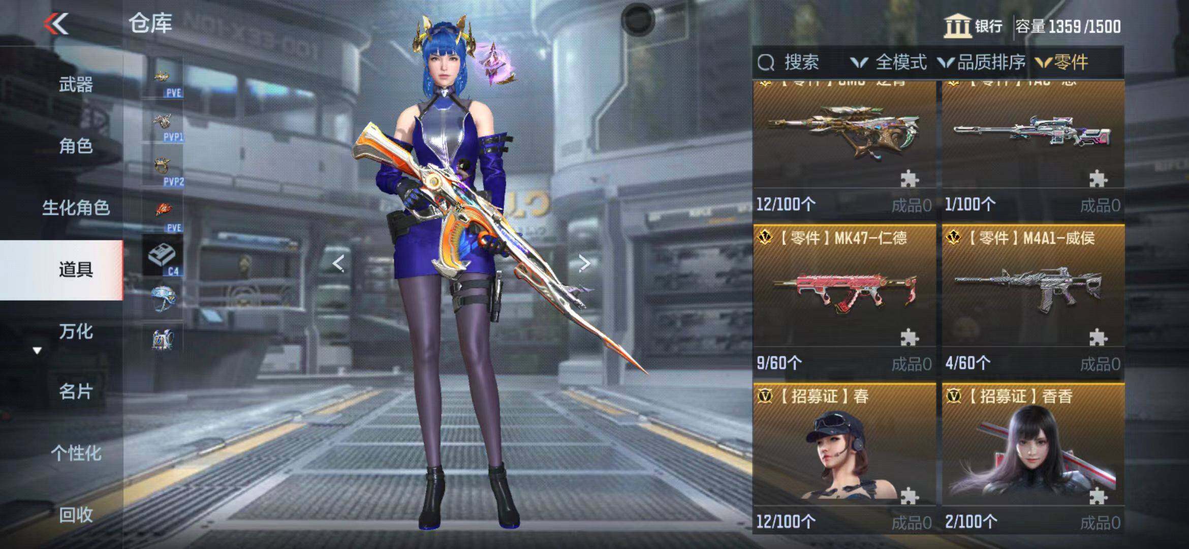 CFMEY367580枪战王者账号详情图15 CFMEY367580枪战王者账号详情图15