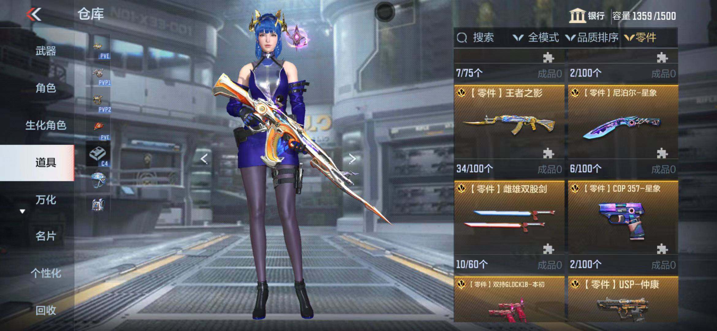 CFMEY367580枪战王者账号详情图14 CFMEY367580枪战王者账号详情图14