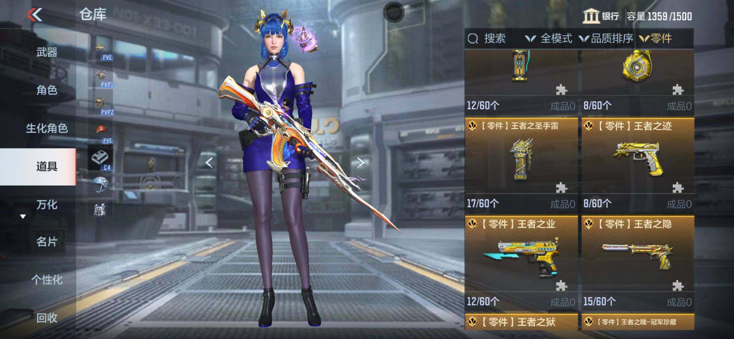 CFMEY367580枪战王者账号详情图13 CFMEY367580枪战王者账号详情图13