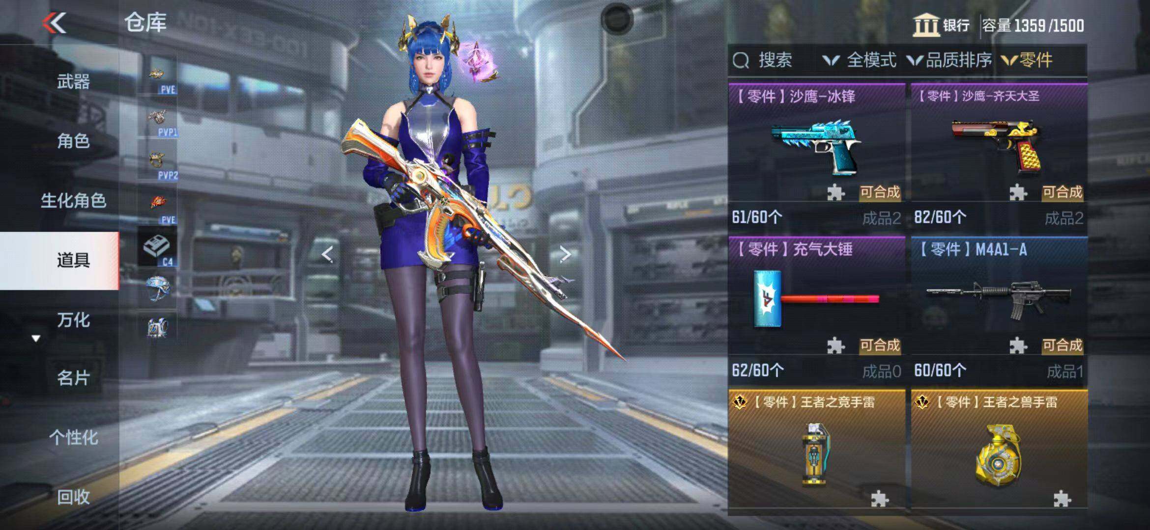 CFMEY367580枪战王者账号详情图12 CFMEY367580枪战王者账号详情图12