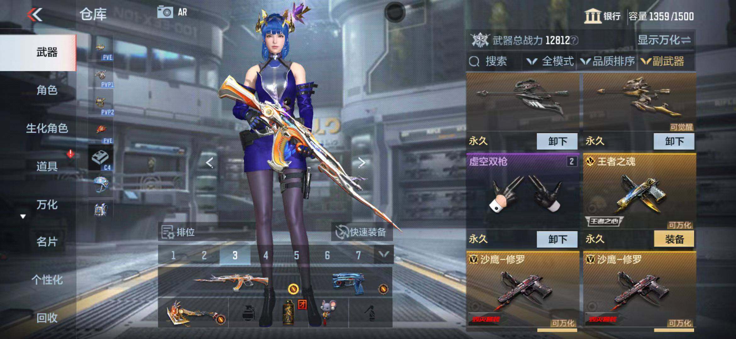 CFMEY367580枪战王者账号详情图11 CFMEY367580枪战王者账号详情图11