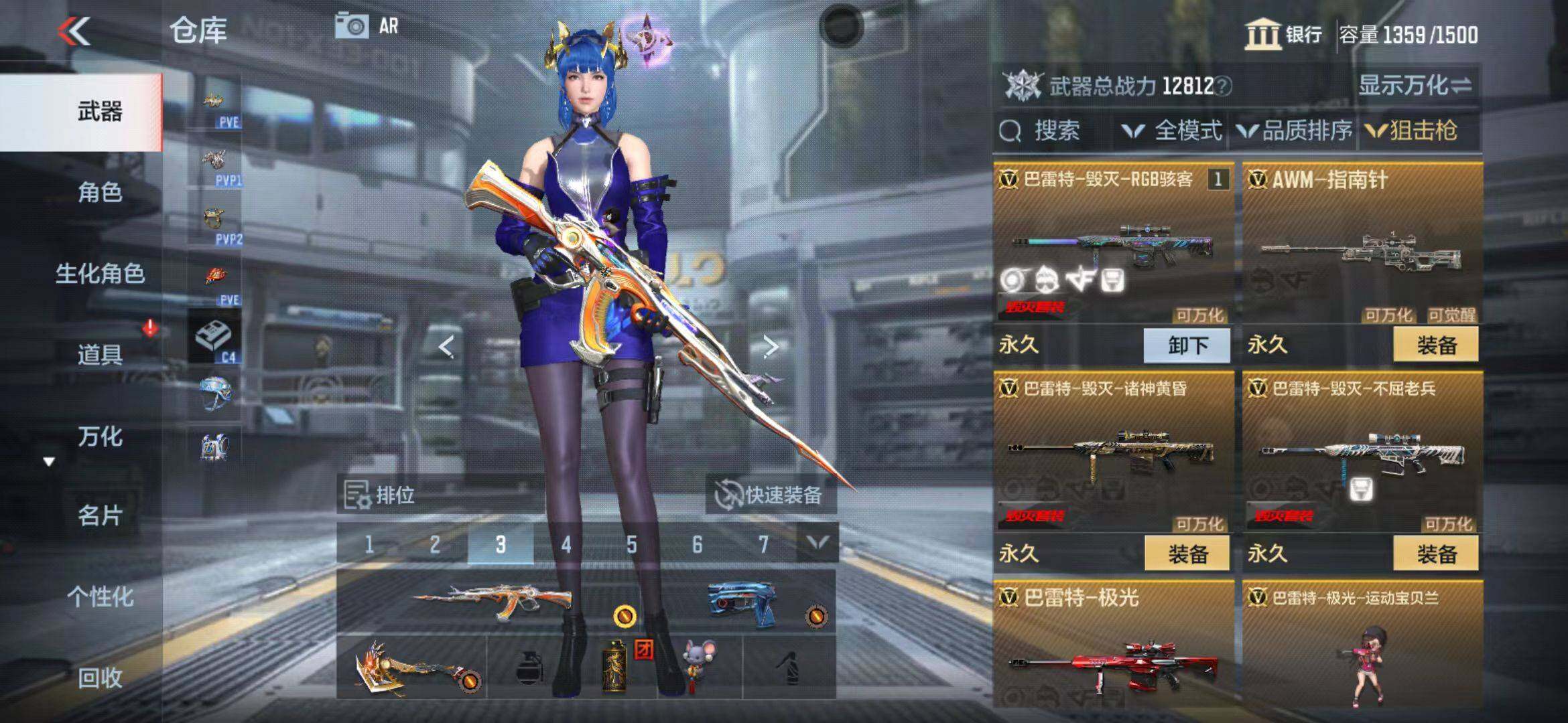 CFMEY367580枪战王者账号详情图10 CFMEY367580枪战王者账号详情图10