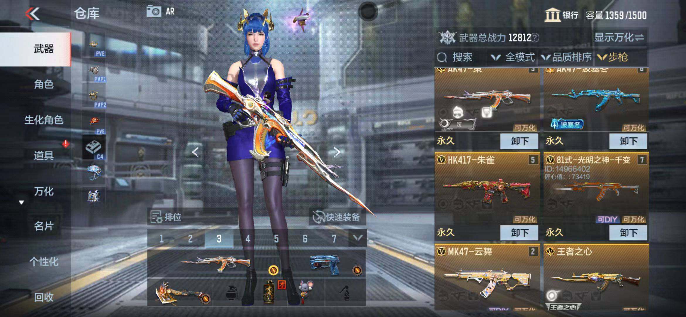 CFMEY367580枪战王者账号详情图9 CFMEY367580枪战王者账号详情图9