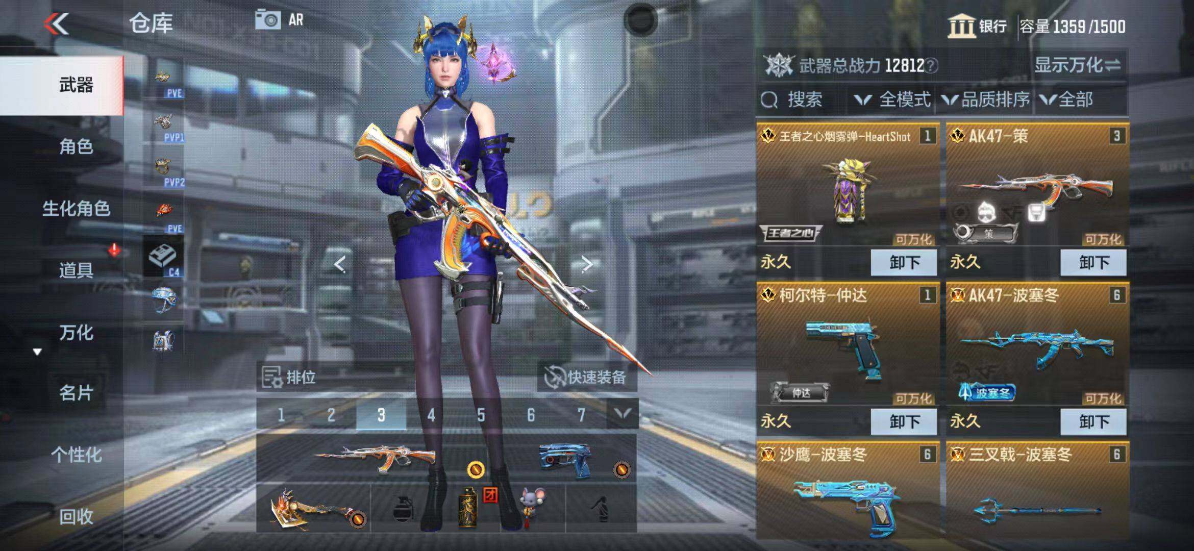 CFMEY367580枪战王者账号详情图8 CFMEY367580枪战王者账号详情图8