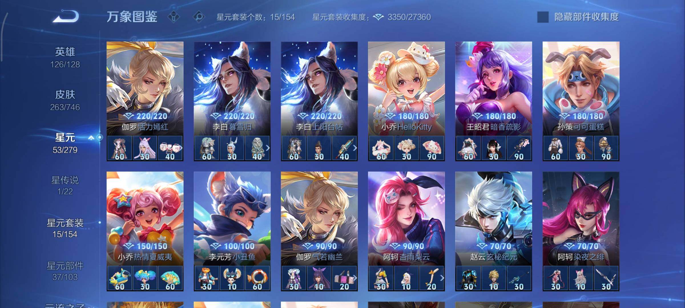 WZCMY3355695王者荣耀账号详情图14