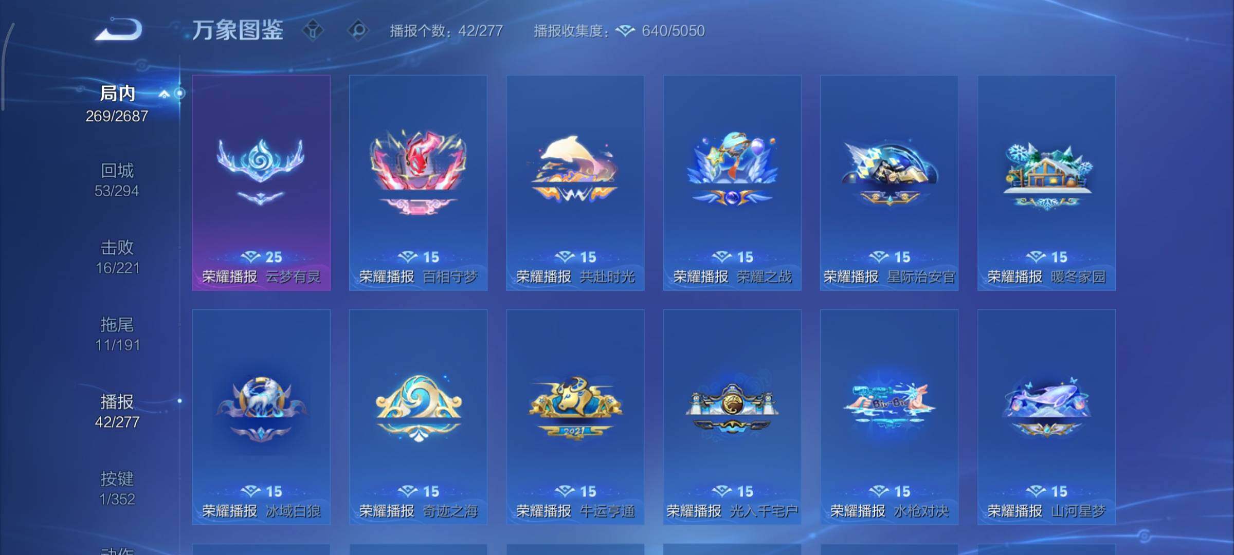 WZCMY3355695王者荣耀账号详情图15