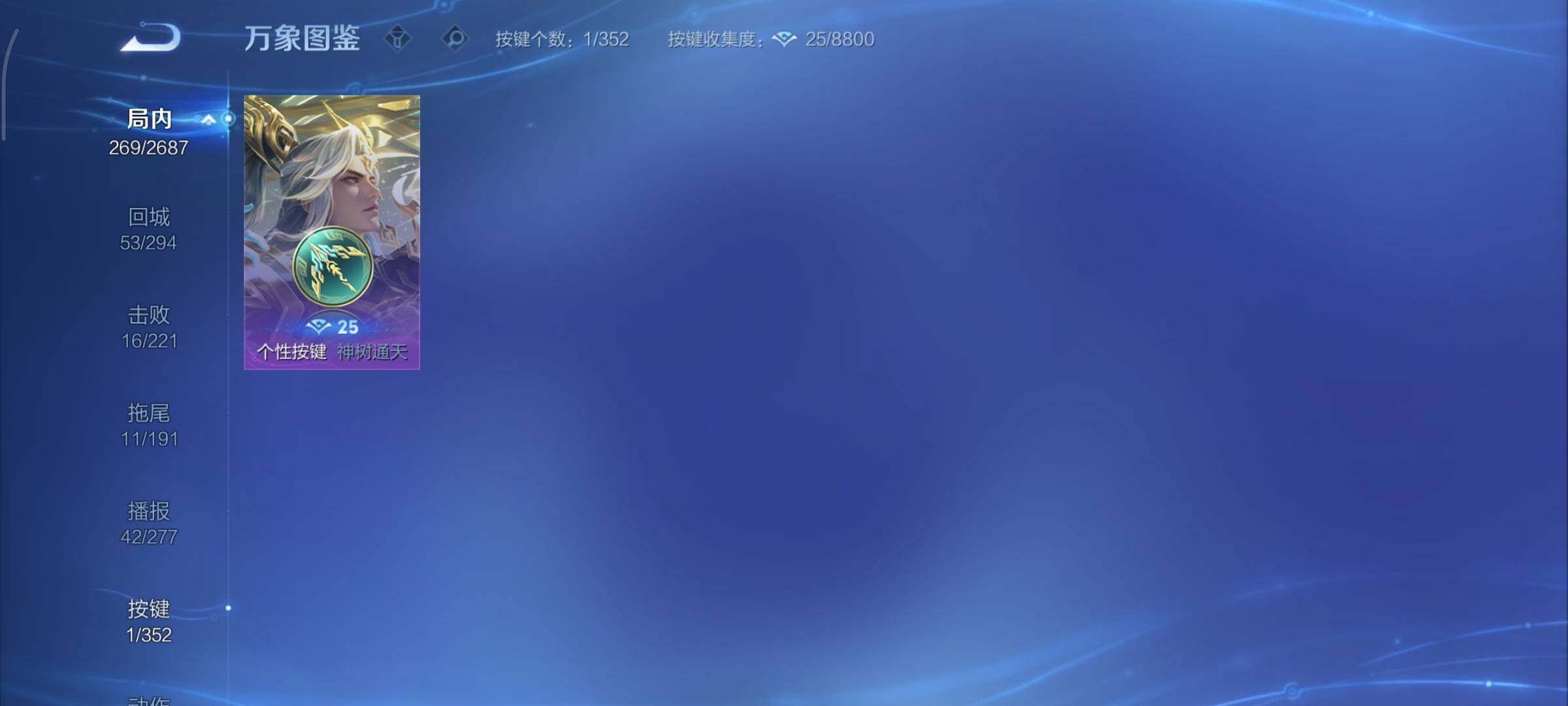 WZCMY3355695王者荣耀账号详情图13