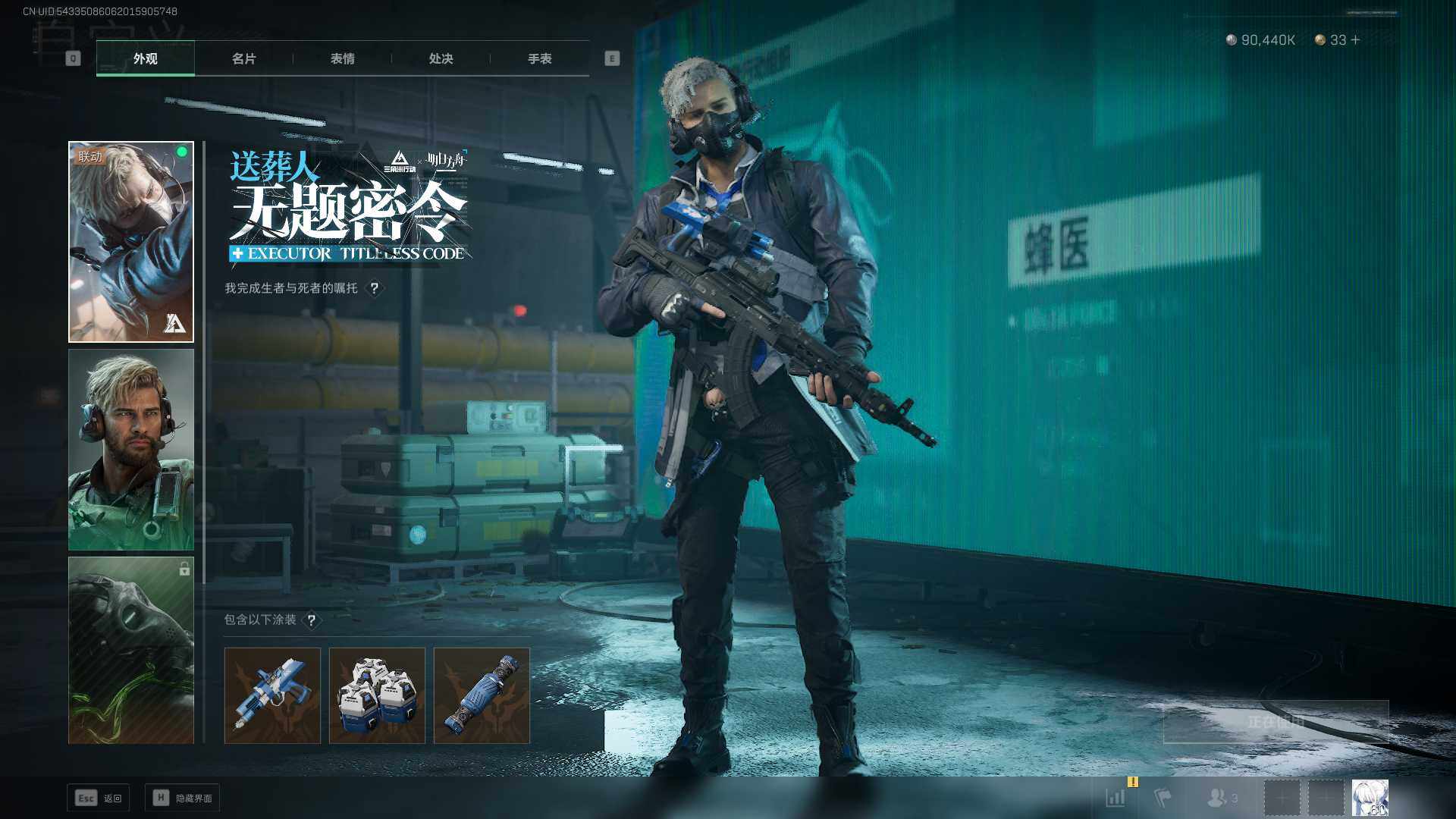 SJZLXY355929三角洲行动账号详情图5