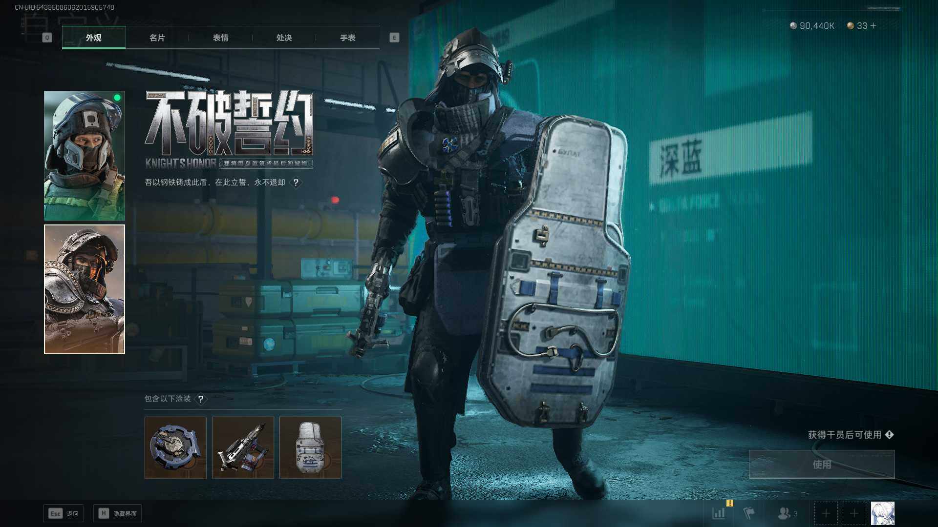 SJZLXY355929三角洲行动账号详情图6