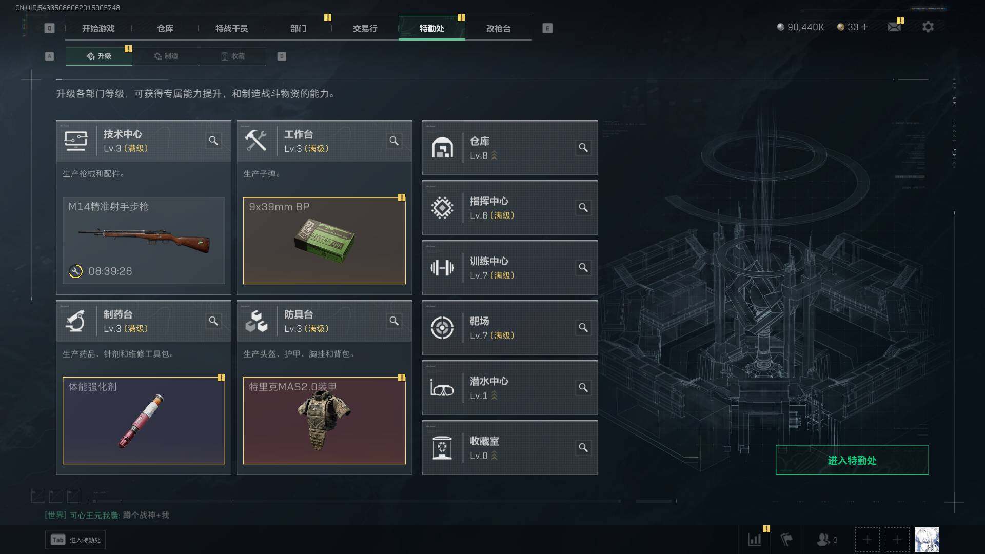 SJZLXY355929三角洲行动账号详情图17